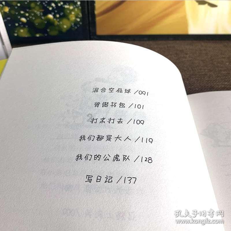 独眼方块的冒险