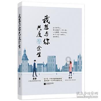 大一舞蹈生的小清新