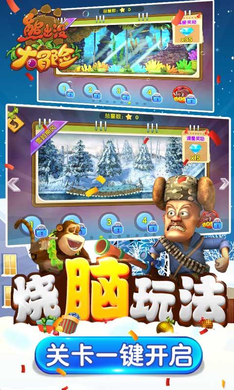 空闲农场