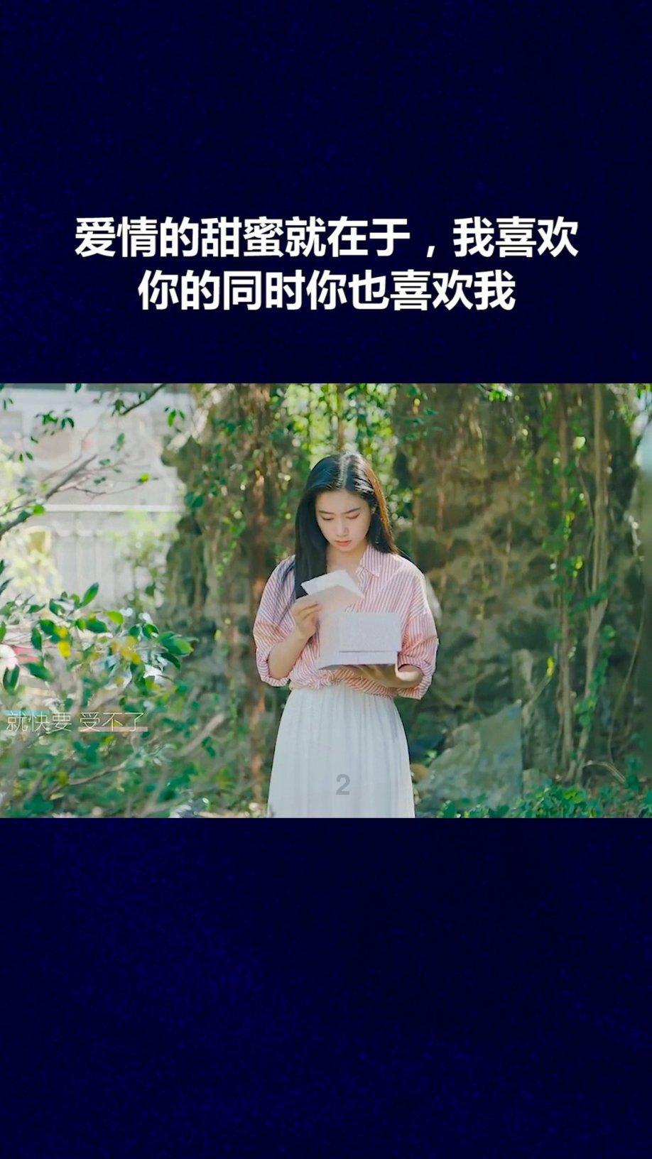 秀出好声音